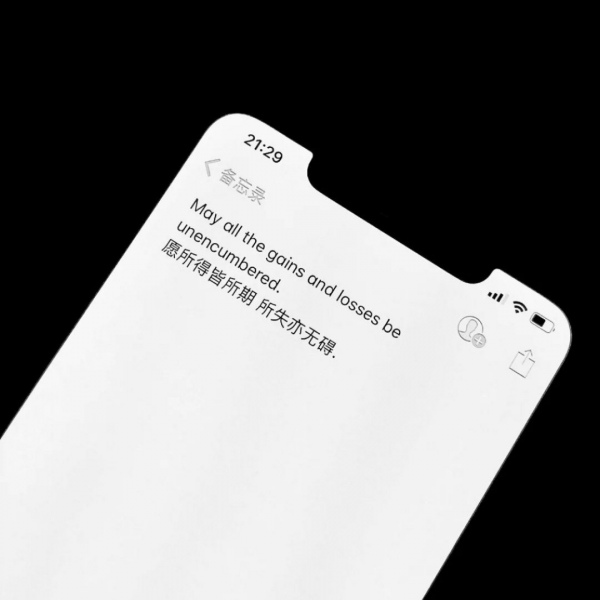 筱詞：备忘录  你为什么不值得，你永远值得