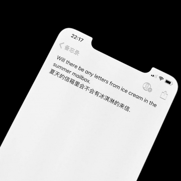 筱詞：备忘录  你为什么不值得，你永远值得
