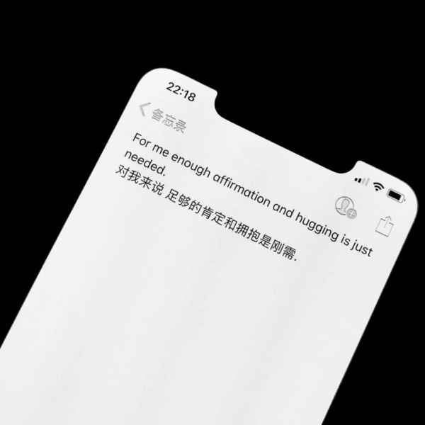 筱詞：备忘录  你为什么不值得，你永远值得