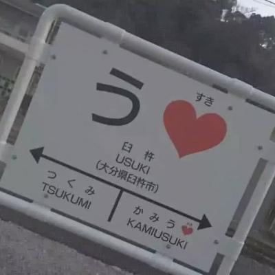 背景图 今日