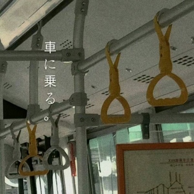 允言/唯美背景/美好的东西总是值得等待