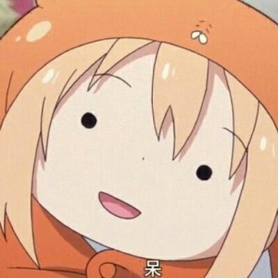 #小埋#要是能像小熊饼干一样干干脆脆就好了