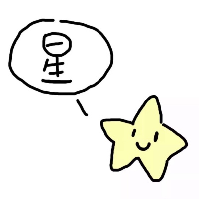 简笔可爱卡通物画团头