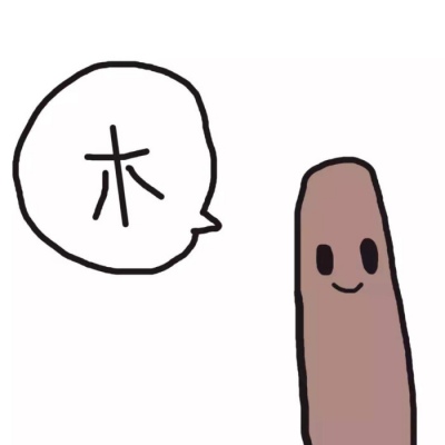 简笔可爱卡通物画团头