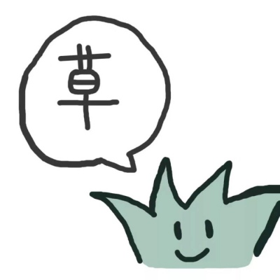 简笔可爱卡通物画团头