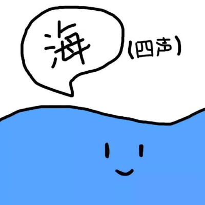 简笔可爱卡通物画团头