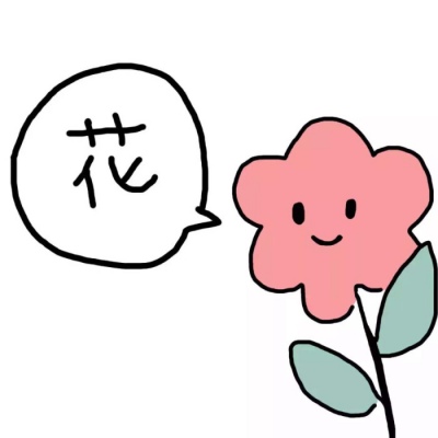简笔可爱卡通物画团头