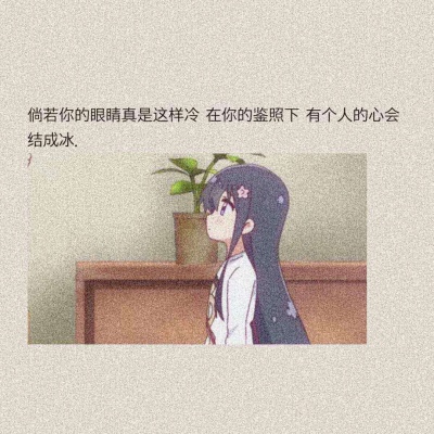 陈邑/优质背景图/我不知道什么是一眼万年.