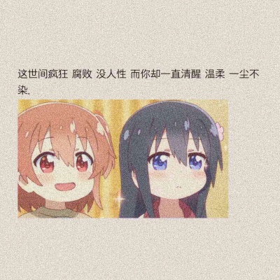 陈邑/优质背景图/我不知道什么是一眼万年.