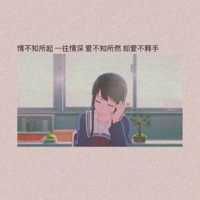 陈邑/优质背景图/我不知道什么是一眼万年.