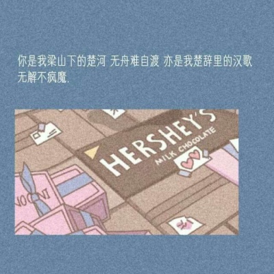 陈邑/优质背景图/我不知道什么是一眼万年.