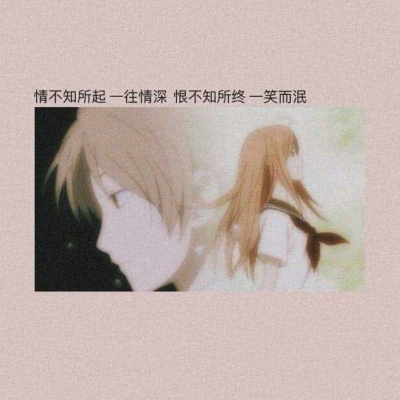 陈邑/优质背景图/我不知道什么是一眼万年.
