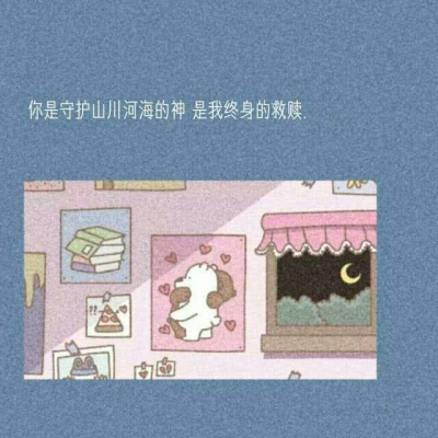 陈邑/优质背景图/我不知道什么是一眼万年.