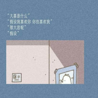 陈邑/优质背景图/我不知道什么是一眼万年.