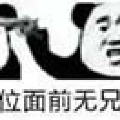表情包哈哈哈祝愿各位有情人终成眷属