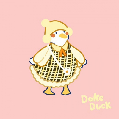 大可的新衣服们真好看/林芙/可爱卡通小鸭团头