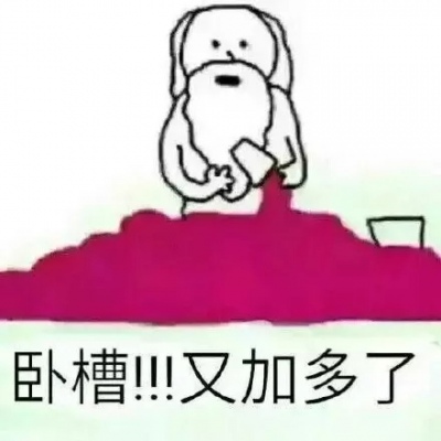 上帝在创造我的时候~