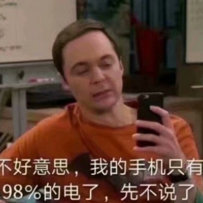 芯儿    搞笑沙雕表情包头像