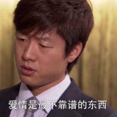 芯儿    搞笑沙雕表情包头像