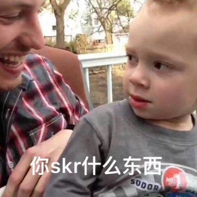 芯儿    搞笑沙雕表情包头像