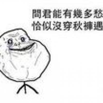 做我的小公主，只穿秋衣不吃苦