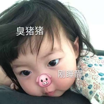 超级可爱的表情包哦