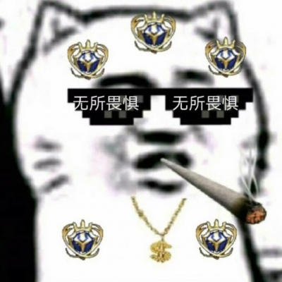 最火杠精头像