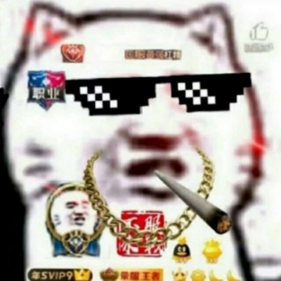 最火杠精头像