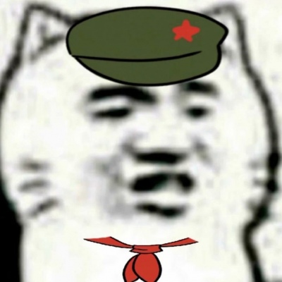 最火杠精头像
