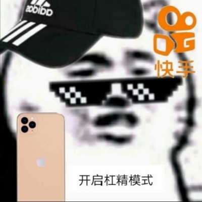 最火杠精头像