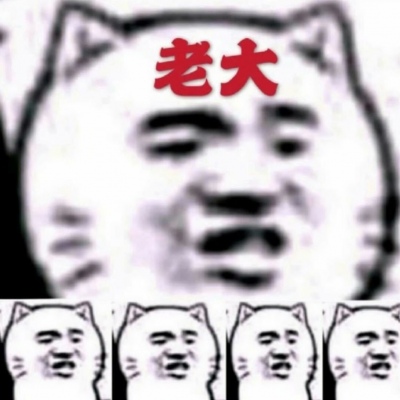 最火杠精头像