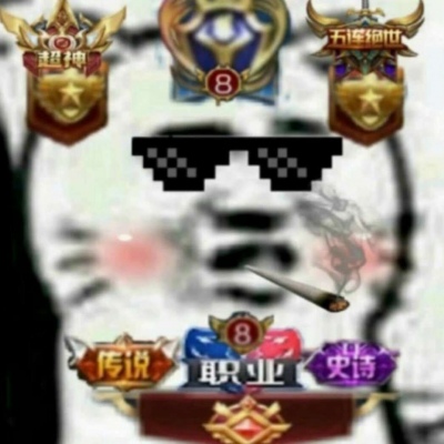 最火杠精头像