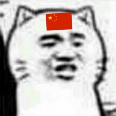 最火杠精头像