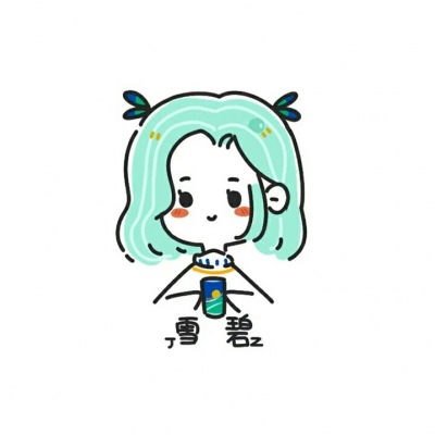 静静/可爱的饮料女孩