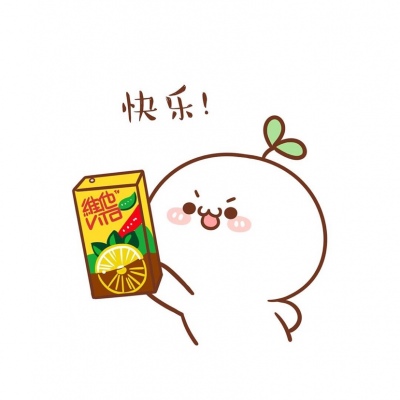 苏辙│团子│快乐│前路漫漫 当克己 当慎独