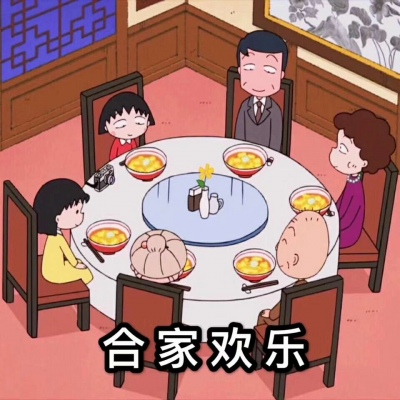 沈倦/小丸子祝你