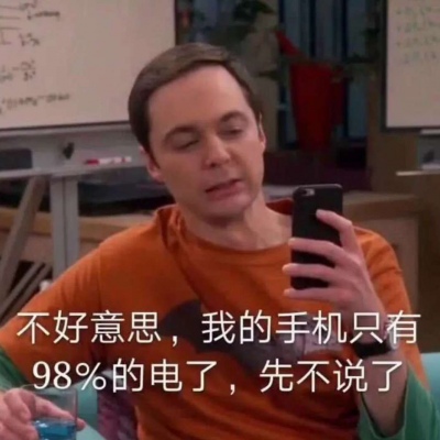 沙雕表情包