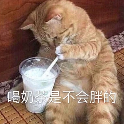 沙雕表情包