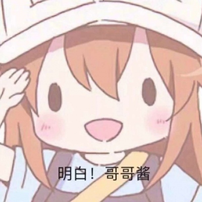 沙雕表情包