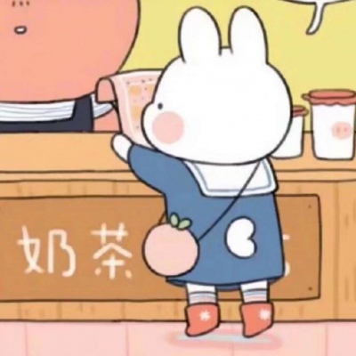 沙雕表情包
