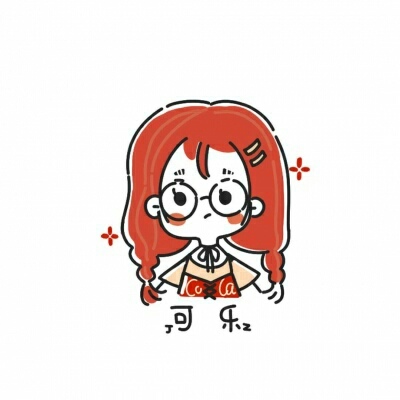 静儿/简笔画团头╳这是饮料家族间的战争