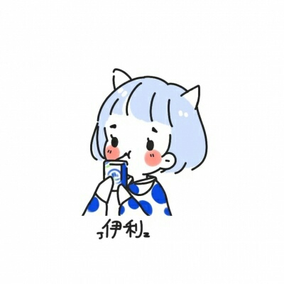 静儿/简笔画团头╳这是饮料家族间的战争
