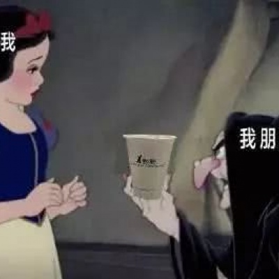 迪斯尼公主搞笑表情包/知道什么叫做走火吗