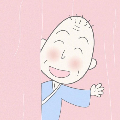 樱桃小丸子系列头像/愿陪伴你的，是你最喜欢的模样。