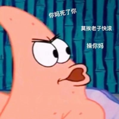 林知意 趣味表情包 后来你是否有忍住.