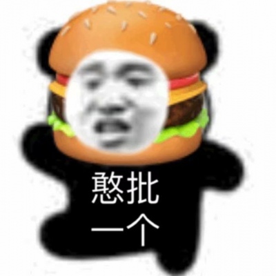 林知意 趣味表情包 后来你是否有忍住.