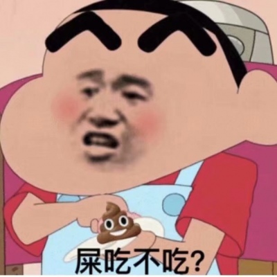 林知意 趣味表情包 后来你是否有忍住.