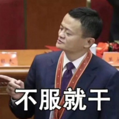 沙雕 搞笑头像