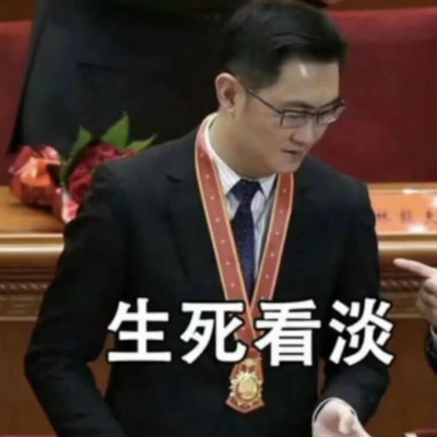 沙雕 搞笑头像