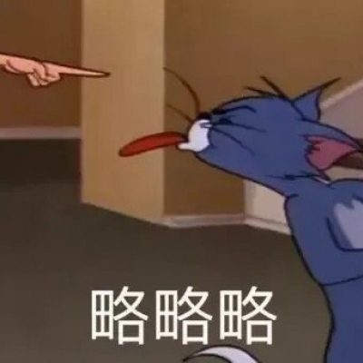苏辙│猫和老鼠│我竟想着要把我的前半生拍成电影给你看